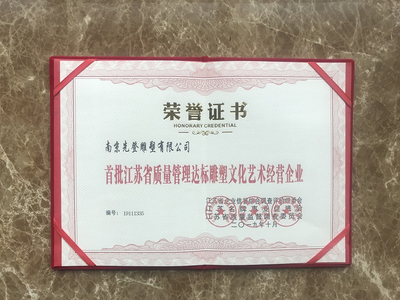 �s�u�C��