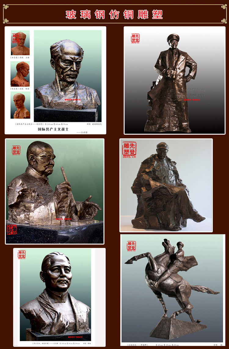 5人物雕塑.jpg
