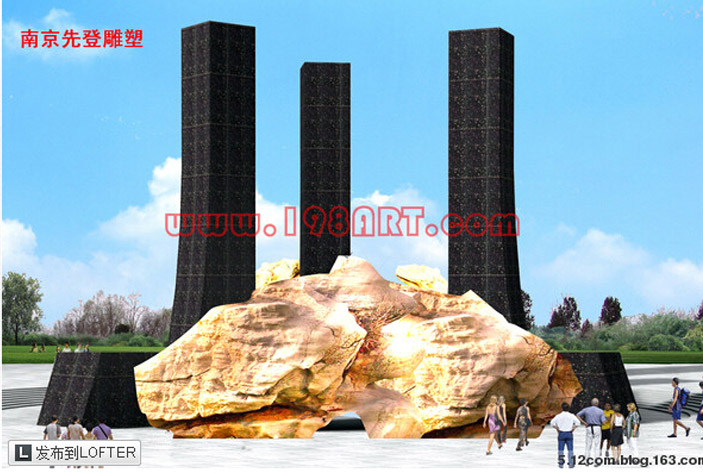 “川”字罹難者紀念碑.jpg