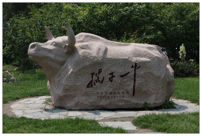 南京雕塑廠 南京雕塑廠