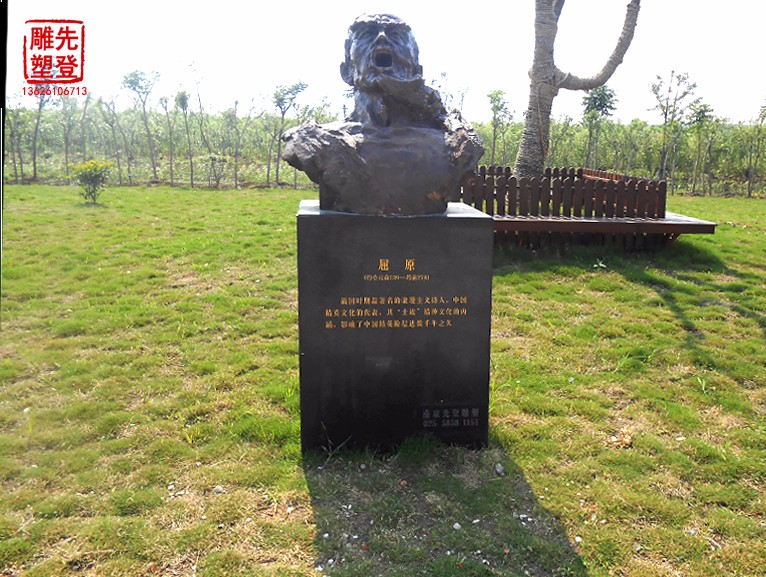 屈原——天��?.jpg